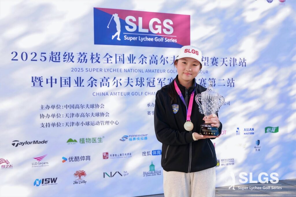 Super Lychee Golf Tournament